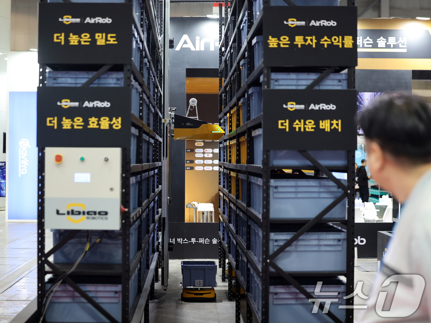 (고양=뉴스1) 황기선 기자 = 31일 경기 고양시 일산서구 킨텍스에서 열린 ‘2026 국제포장기자재전 & 국제제약·화장품위크(KOREA PACK & ICPI WEEK 2026)’ …