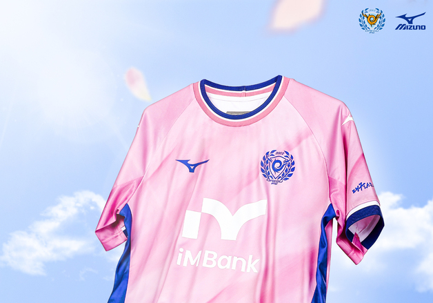 대구, 봄 알리는 세 번째 유니폼 출시…내달 2일부터 판매