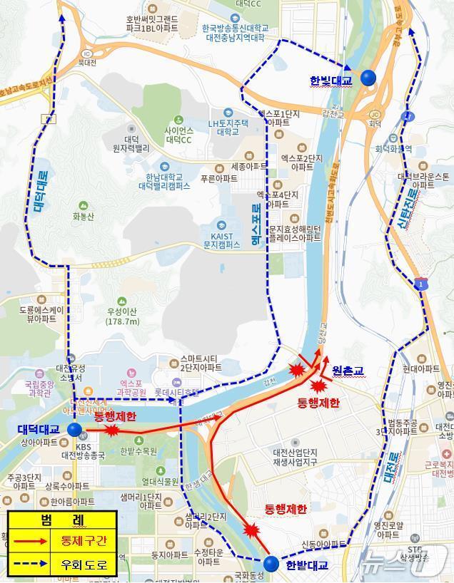 본문 이미지 - 천변고속화도로 도로통제 및 우회도로 계획 (시 제공) / 뉴스1