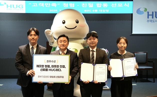 최인호 HUG 사장 "표준 PF 도입으로 공정·투명한 보증제도 운영"