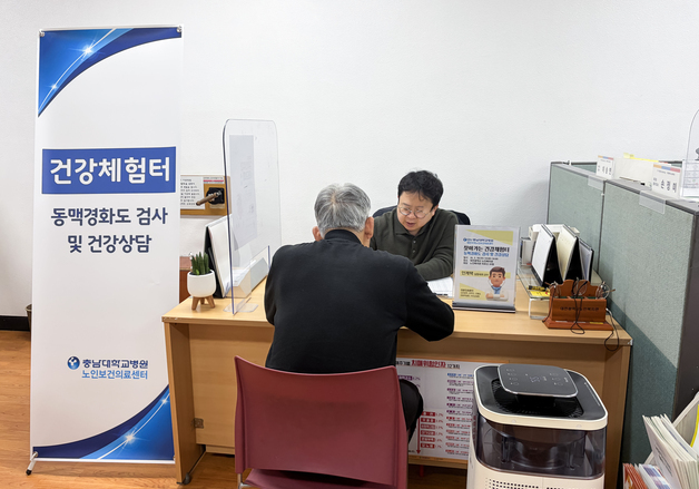 충남대병원, 지역 복지관 찾아 어르신 진찰·상담