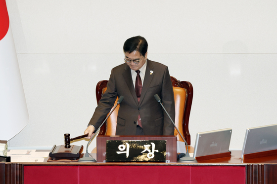 의사봉 두드리는 우원식 의장