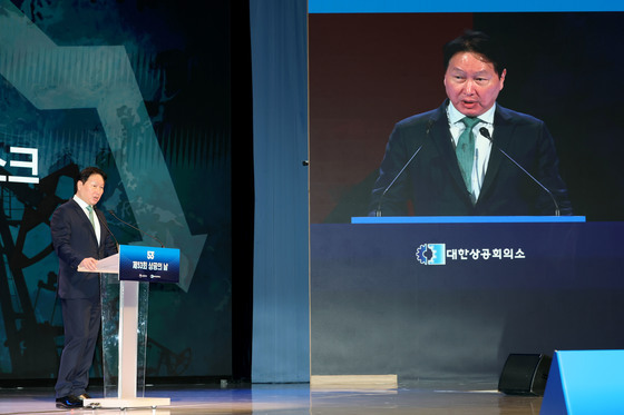 기념사하는 최태원 회장