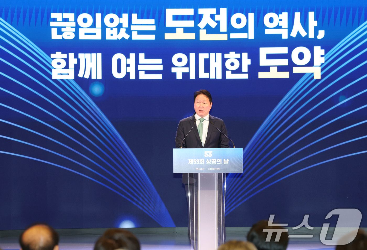 (서울=뉴스1) 이광호 기자 = 최태원 대한상의 회장이 31일 오후 서울 중구 대한상공회의소에서 열린 제53회 상공의 날 기념식에서 기념사를 하고 있다.   2026.3.31/뉴스 …