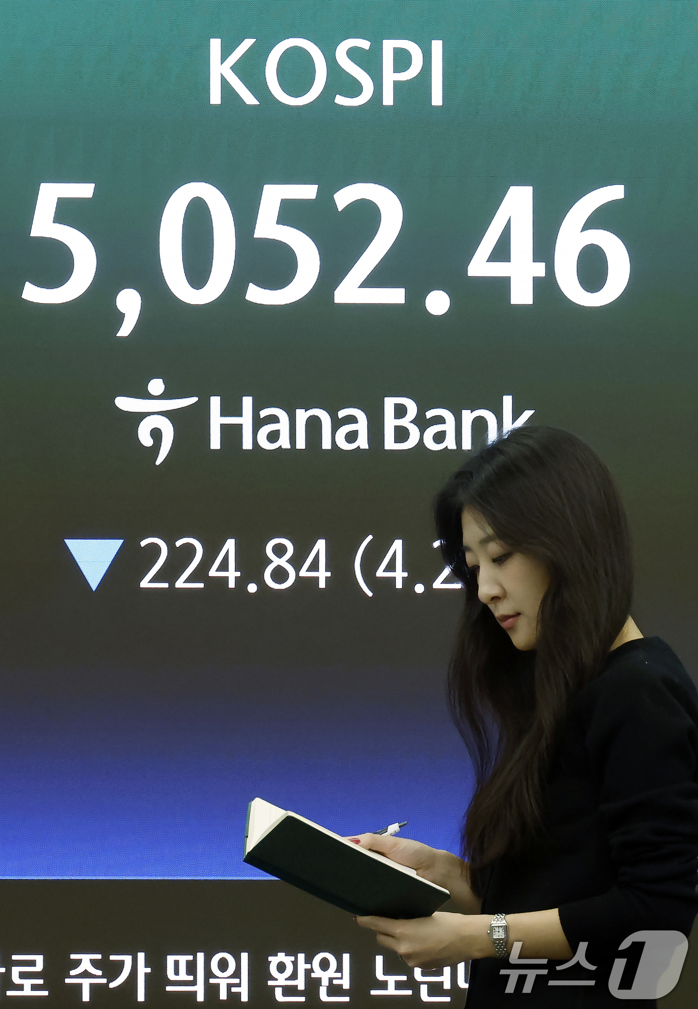 (서울=뉴스1) 박정호 기자 = 외국인 투자자들의 국내 주식 순매도가 이어지고, 달러·원 환율이 2009년 금융위기 이후 처음으로 1530원을 돌파한 31일 오후 서울 중구 하나은 …