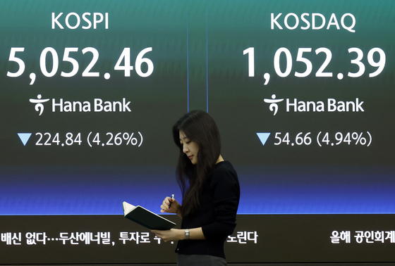 코스피·코스닥 4%대 하락