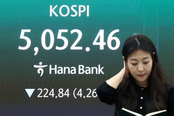 "7천피 간다더니" 4월 코스피 5000 버티기…중동발 불확실성 '고조'