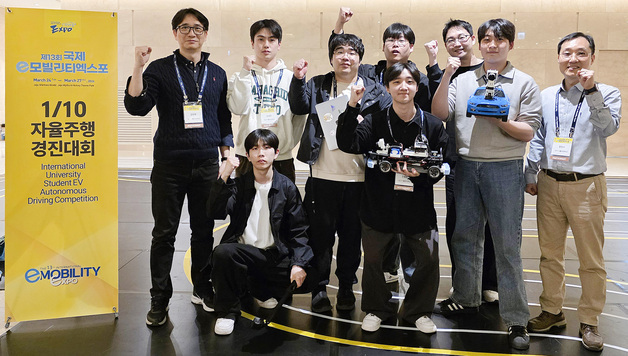 대구가톨릭대, 국제 EV 자율주행 경진대회서 '대상·혁신상' 수상
