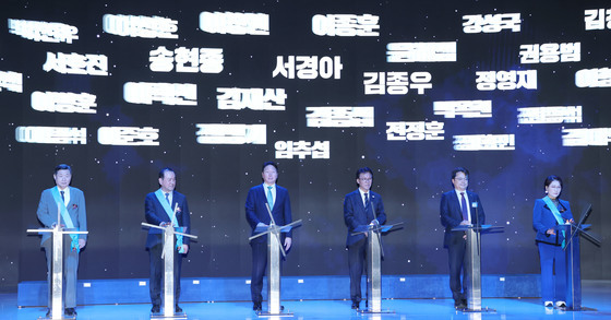 제53회 상공의 날 기념식 세리머니