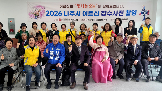 윤병태 나주시장 예비후보 "65세 이상 시내버스 무상 이용"