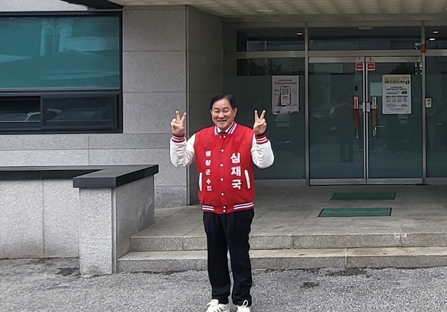 "운동화 닳도록 뛴다"…심재국, 영서 시장·군수 첫 예비후보 등록