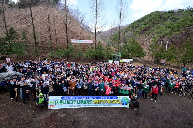 논산시 '식목일 기념' 나무심기 행사 개최…묘목 500본 전달