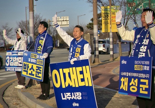 이재태 나주시장 예비후보 "이장 보좌관제 도입"