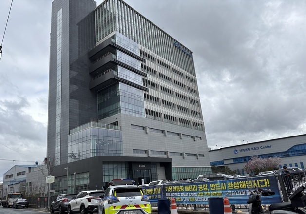 '상폐 초읽기' 금양, 삼엄한 분위기 속 정기 주총 개최