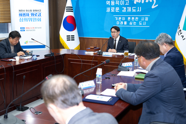 29명 앗아간 제천 화재 참사 유족 위로금 절차 8년만에 '첫발'