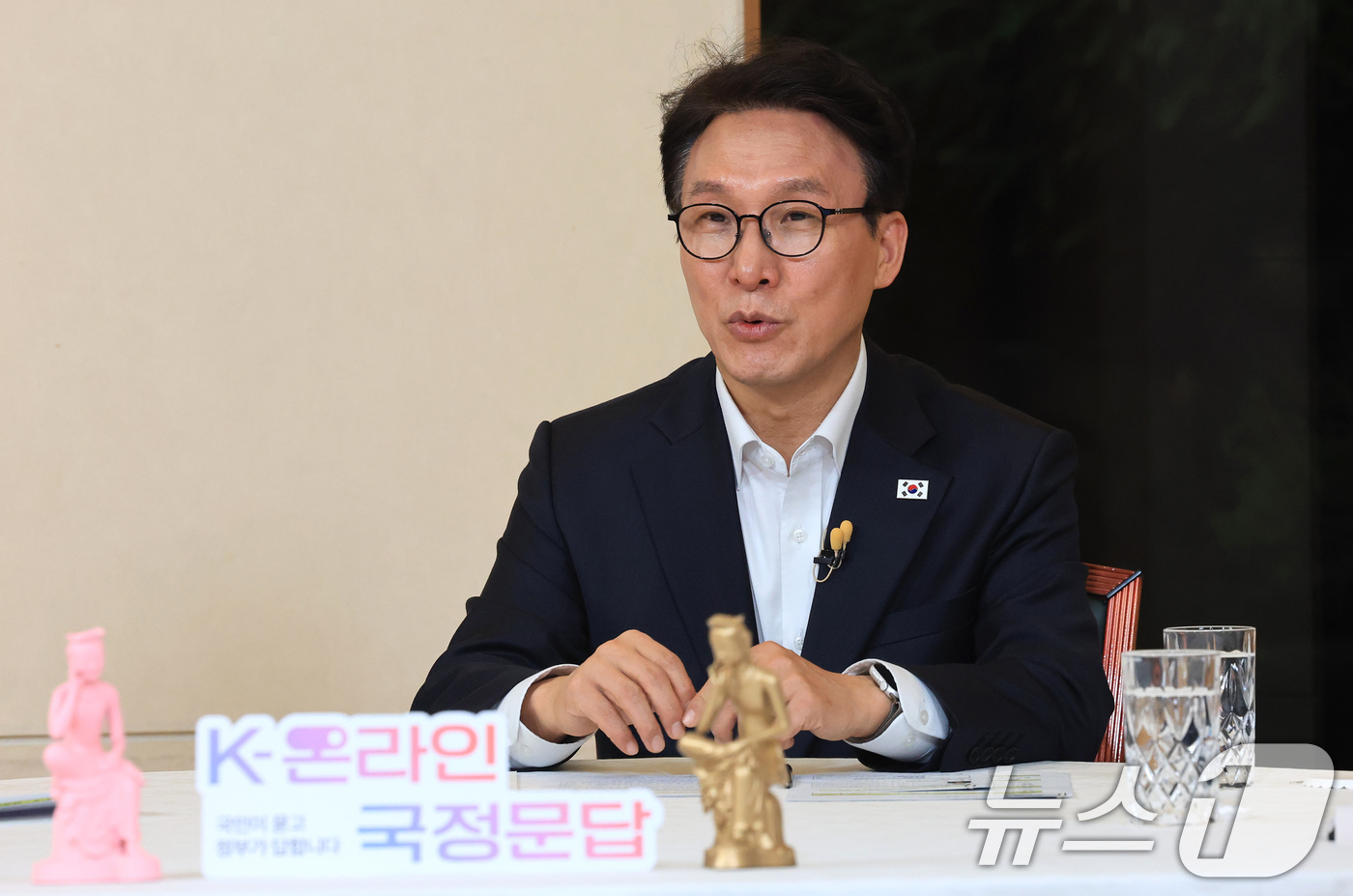 (서울=뉴스1) 임세영 기자 = 김민석 국무총리가 31일 서울 종로구 삼청동 총리공관에서 열린 제1회 K-온라인 국정문잡 : K-컬처에서 발언을 하고 있다. 2026.3.31/뉴스 …