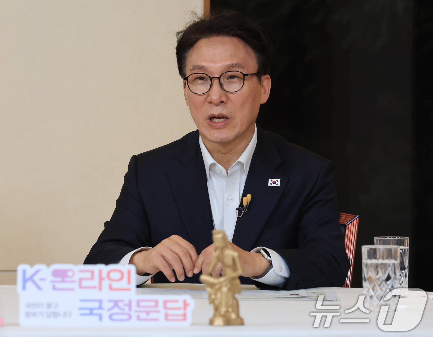 (서울=뉴스1) 임세영 기자 = 김민석 국무총리가 31일 서울 종로구 삼청동 총리공관에서 열린 제1회 K-온라인 국정문잡 : K-컬처에서 발언을 하고 있다. 2026.3.31/뉴스 …