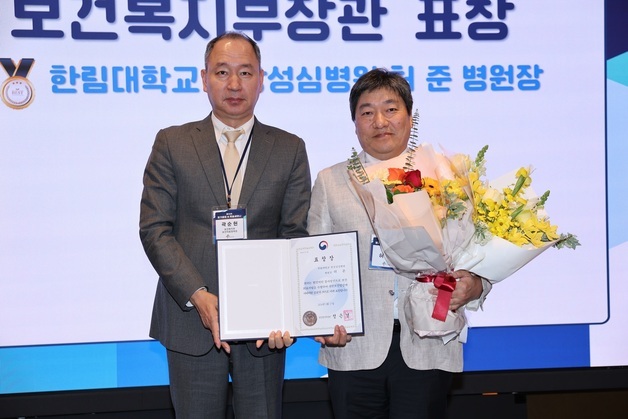 화상치료 헌신…허준 한림대한강성심병원장 '복지장관 표창'