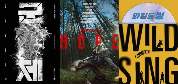 영화는 없어도 기대작은 있다…'군체'·'호프' 등 2분기 개봉 예정 [N이슈]