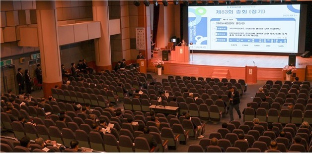 전문건설공제조합, 지난해 1465억원 흑자 달성…994억원 현금배당