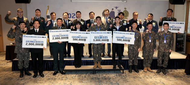 국방 AI 활용 경연대회…최우수상에 '전투지휘소 위장 배치 추천' AI