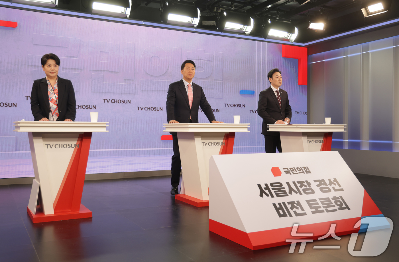 (서울=뉴스1) 국회사진기자단 = 국민의힘 서울시장 예비후보들이 31일 서울 중구 TV조선 스튜디오에서 열린 국민의힘 6·3 지방선거 서울특별시장 후보자를 가리기 위한 비전 토론회 …