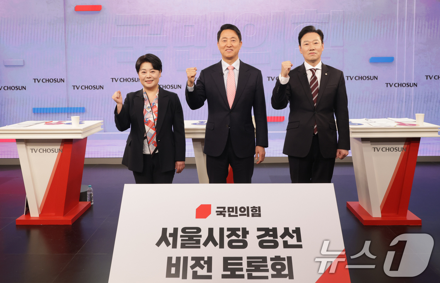 (서울=뉴스1) 국회사진기자단 = 국민의힘 서울시장 예비후보들이 31일 서울 중구 TV조선 스튜디오에서 열린 국민의힘 6·3 지방선거 서울특별시장 후보자를 가리기 위한 비전 토론회 …