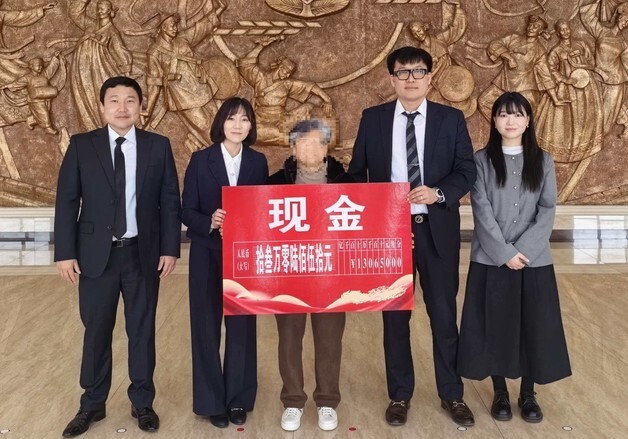 강원경찰, 중국 형사판결로 보이스피싱 피해금 2400만원 전액 환수