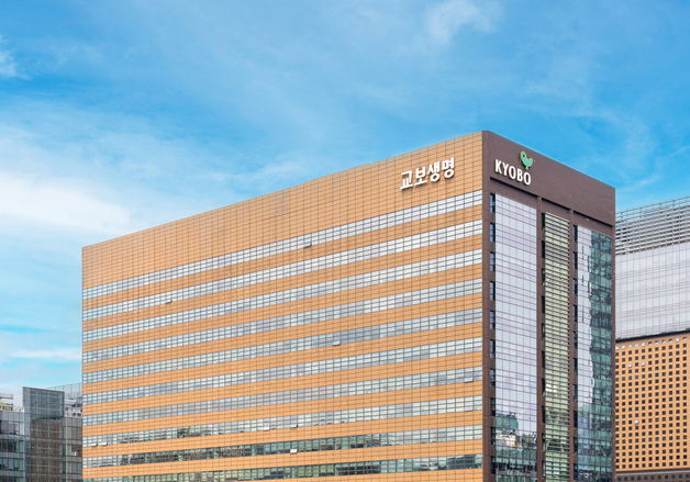 교보생명, 작년 순이익 7523억원…전년比 12.4% 증가