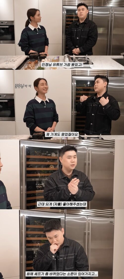 본문 이미지 - 유튜브 '이민정 MJ' 화면 캡처