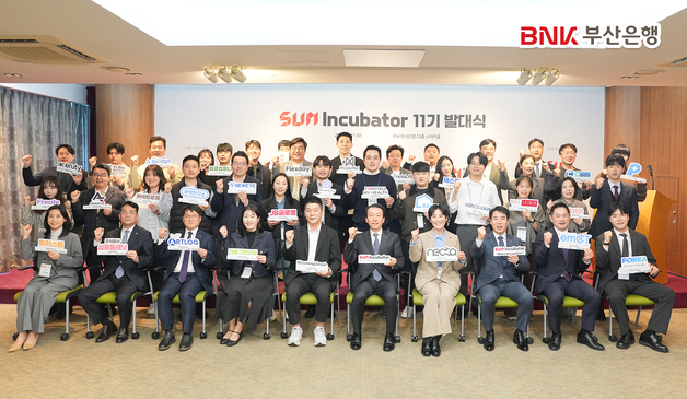 부산은행, '썸 인큐베이터 11기' 발대식…"혁신기업 성장지원"