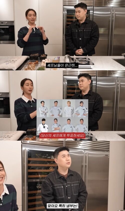 본문 이미지 - 유튜브 '이민정 MJ' 화면 캡처