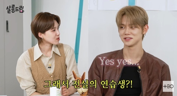 '전설의 연습생' TXT 연준, 월말 평가 1등→회사 디스 랩까지