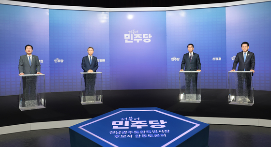 전남광주특별시장 후보 4인 토론회