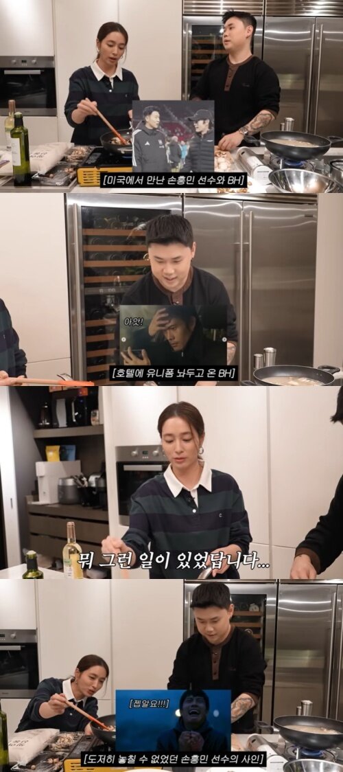 본문 이미지 - 유튜브 '이민정 MJ' 화면 캡처