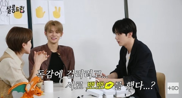 TXT 수빈 "독감 걸리려고 뽀뽀?…서러워서 미친 듯이 울어"