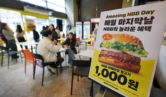“1000원 버거 드셔보세요”…노브랜드버거, 매월 말 가성비 이벤트