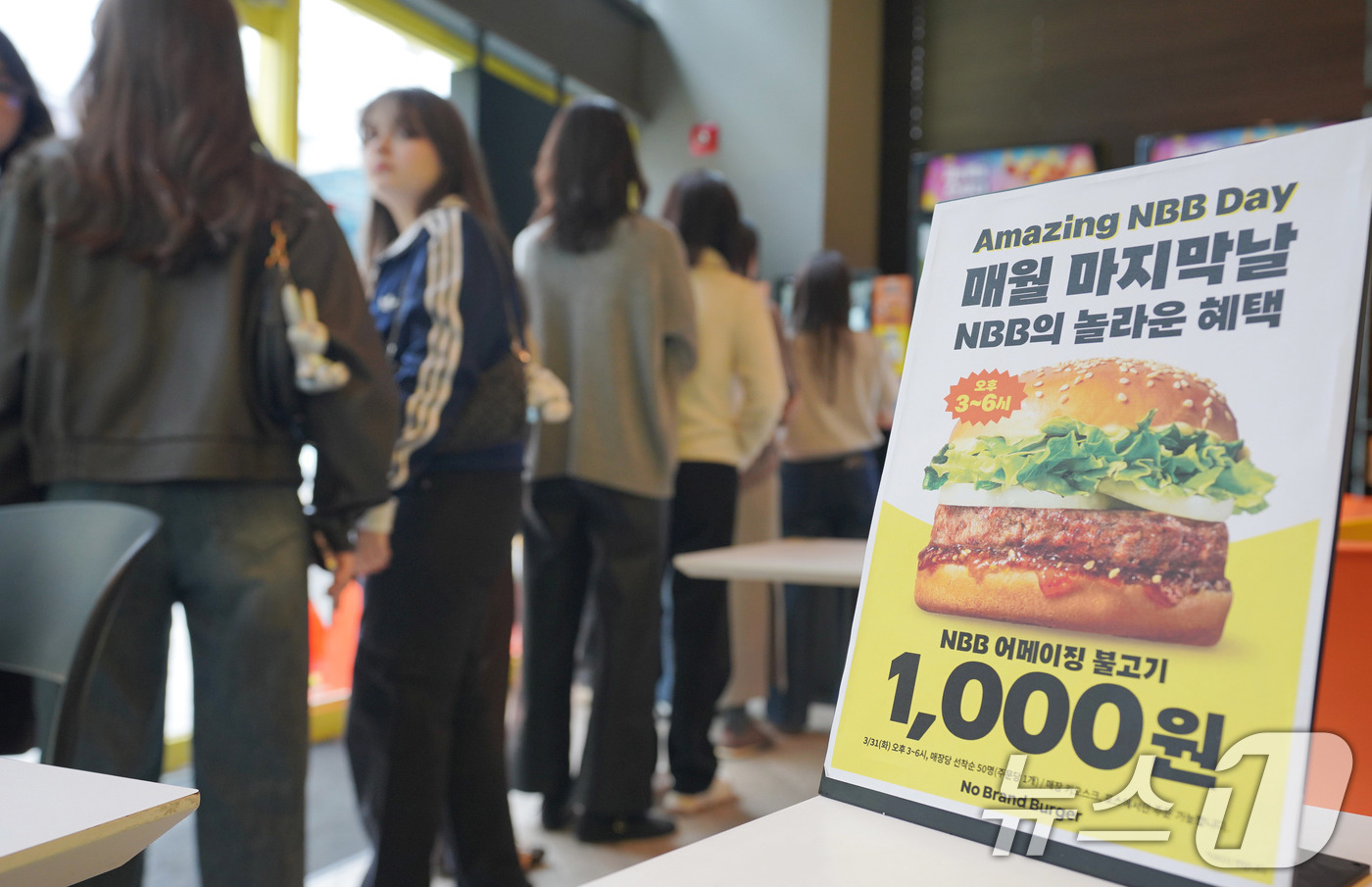(서울=뉴스1) 박지혜 기자 = 31일 서울 성동구 노브랜드 버거 성수랩점에 1000원 버거 메뉴판이 세워져 있다.노브랜드 버거는 이날 오후 3시부터 6시까지 매장당 선착순 50명 …