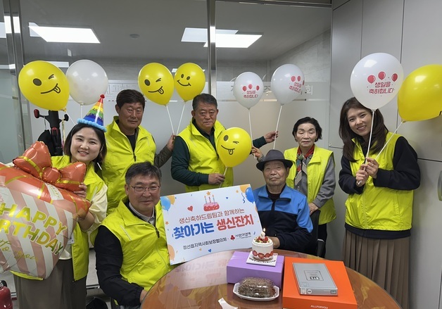 정선읍 사회보장협, 독거노인 10명 대상 '생신축하 사업'