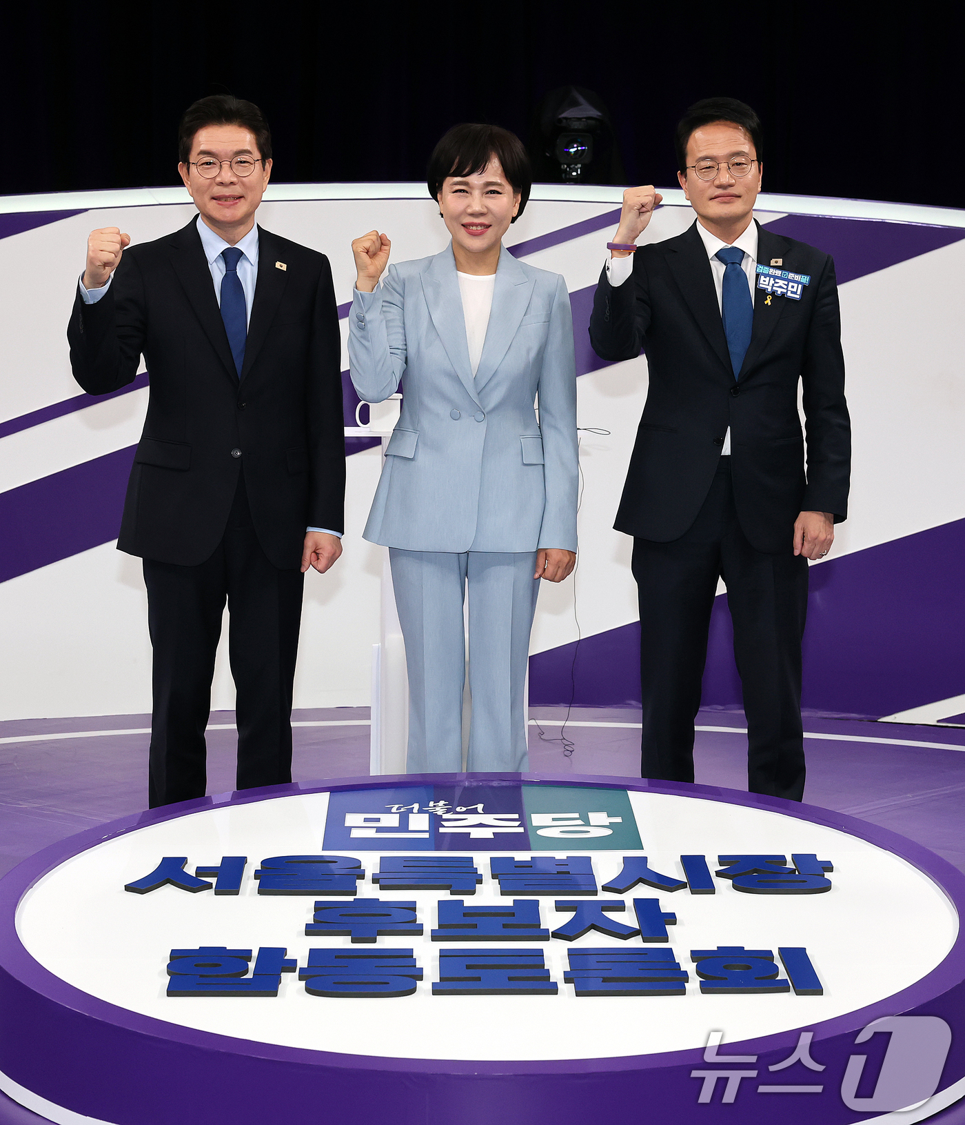 (서울=뉴스1) 국회사진기자단 = 더불어민주당 정원오(왼쪽부터), 전현희, 박주민 서울시장 예비후보가 31일 서울 마포구 상암동 MBC 신사옥에서 열린 더불어민주당 서울시장 후보자 …