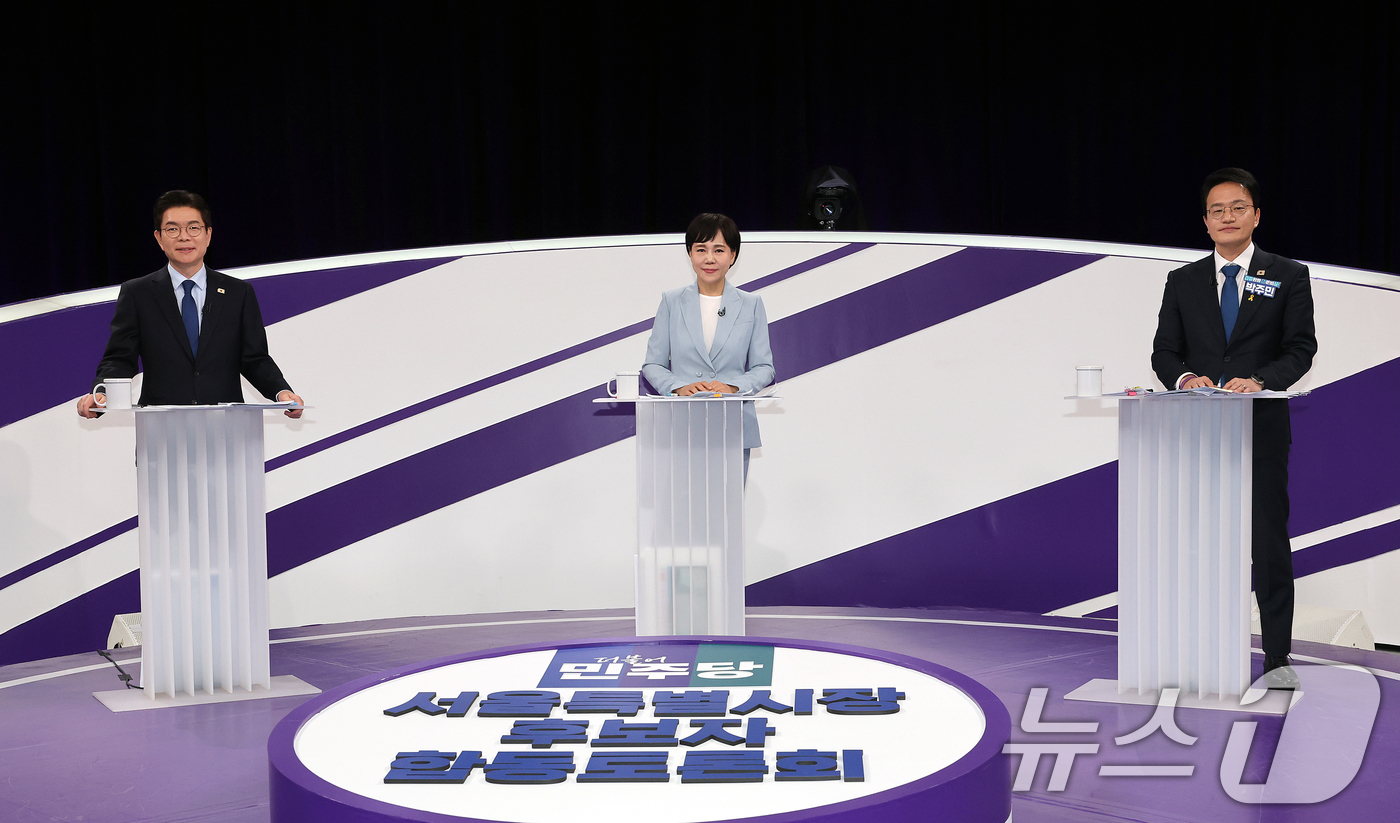 (서울=뉴스1) 국회사진기자단 = 더불어민주당 정원오(왼쪽부터), 전현희, 박주민 서울시장 예비후보가 31일 서울 마포구 상암동 MBC 신사옥에서 열린 더불어민주당 서울시장 후보자 …