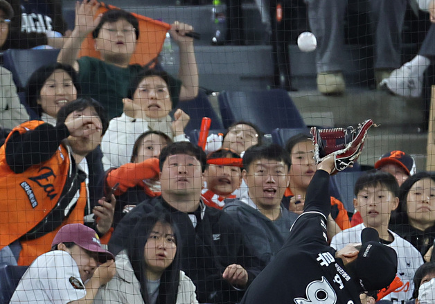 파울공을 잡아라!