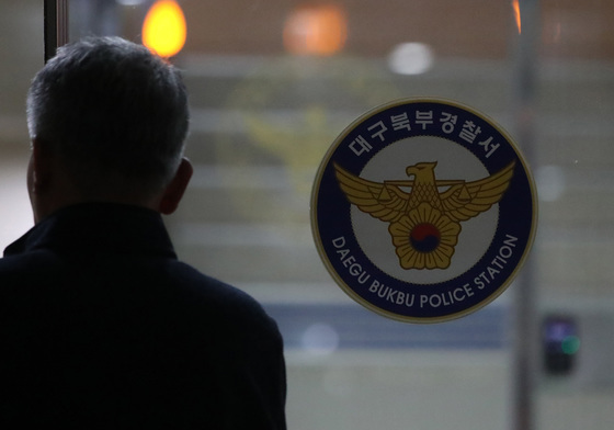 대구 잠수교 '캐리어 시신' 사건…"사위 폭행으로 사망한 듯"(종합)