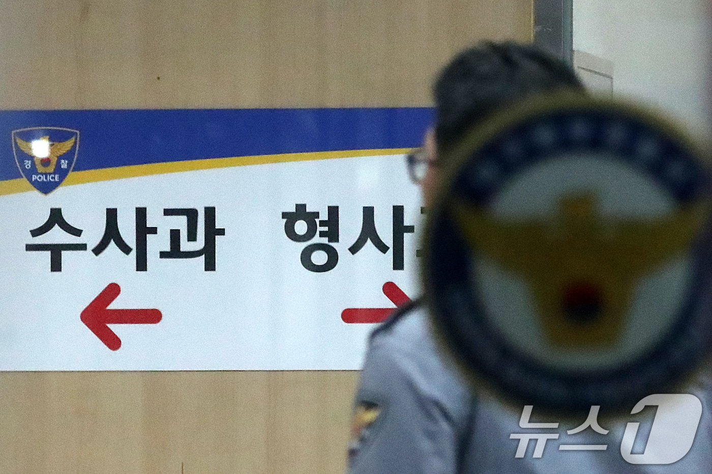 (대구=뉴스1) 공정식 기자 = 50대 어머니 시신을 캐리어에 담아 대구 신천에 버린 20대 딸과 사위가 31일 오후 긴급체포돼 대구북부경찰서에서 조사받는 것으로 알려졌다. 사진은 …