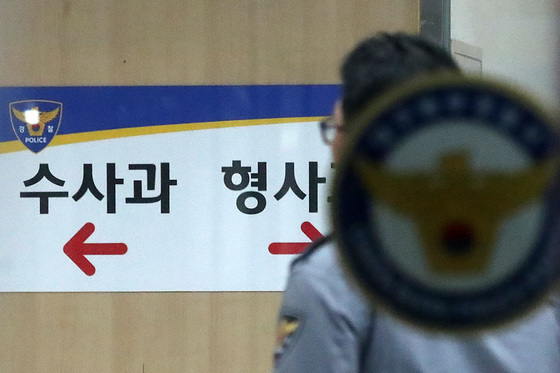 경찰 '대구 캐리어 시신 유기' 딸·사위 긴급체포