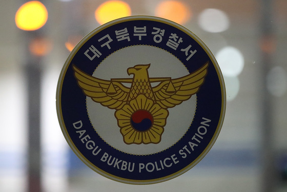 경찰 '대구 캐리어 시신 유기' 딸·사위 긴급체포