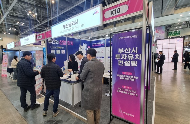 부산시, 기업 직접 찾아가는 '현장 밀착형' 투자유치 본격화