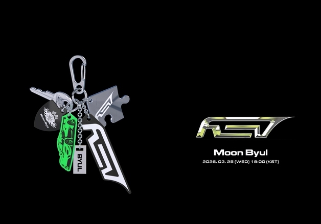 문별, 25일 새 싱글 '레브' 발매…강렬 에너지 선사 예고