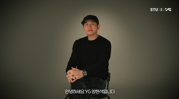양현석 YG 총괄 "올해 빅뱅 20주년 공연 개최 합의…최선 다할 것"