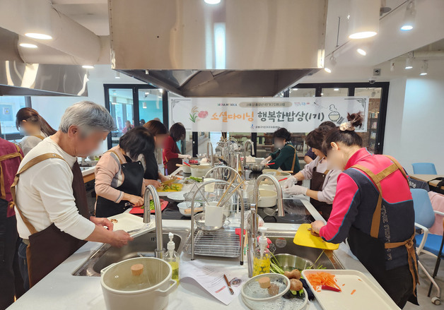 "혼밥 말고 같이 식사해요"…요리 교실서 사회 관계망 형성